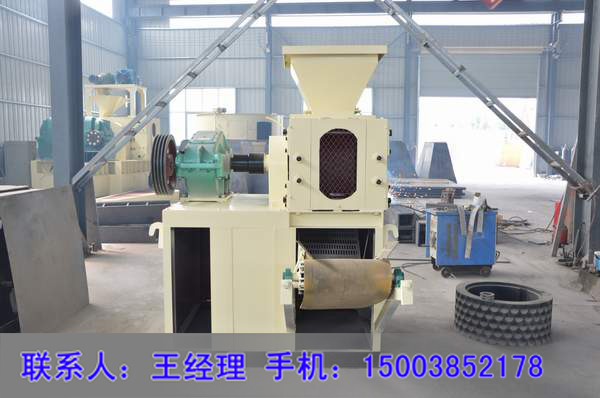 河南優(yōu)聚澤耀壓球機(jī)壓制15mm石墨粉球贏得客戶認(rèn)可